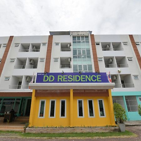 Dd Residence رايونغ المظهر الخارجي الصورة