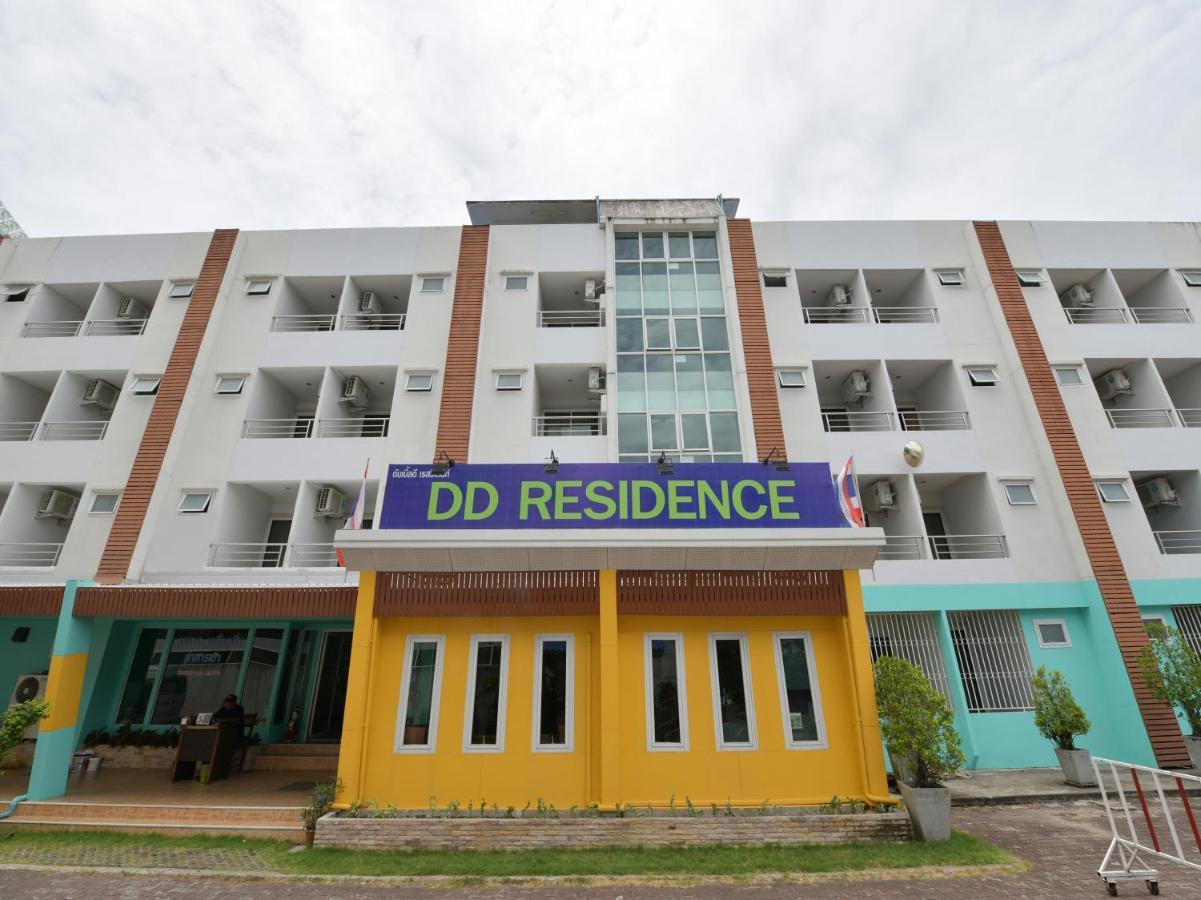 Dd Residence رايونغ المظهر الخارجي الصورة